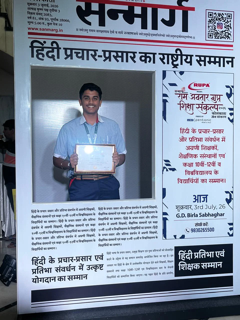 news-img